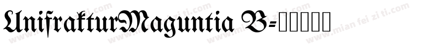UnifrakturMaguntia B字体转换